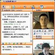 yanzi