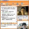 yanzi