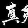 Kyumo