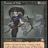 Avatarofwoe