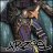 Arziel